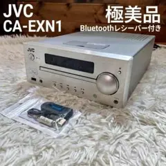 【✨極美品✨BTレシーバー付 ✨】JVC CDレシーバー CA-EXN1 ✨極美品✨BTレシーバー付 ✨】JVC CDレシーバー CA-EXN1 - メルカリ
