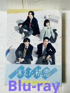 最終値下げ！未開封！初回限定盤！ 消えた初恋 DVD-BOX〈4枚組〉 消えた初恋 DVD-BOX〈4枚組〉 消えた初恋 DVD－BOX（DVD） 通販