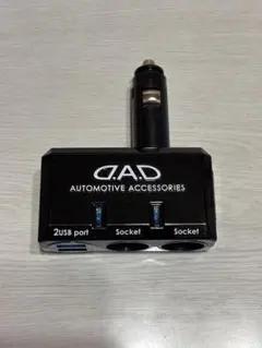 ギャルソン DAD ダイレクト プラグ イン 2WAY ソケット 12V 専用
