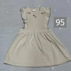 Item thumbnail for item 73cbf38e-46be-4f74-8554-ba628e9742d2