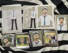 ハイキュー！ 木兎光太郎 グッズセット