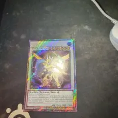 【ネームズレエラー】遊戯王　英語版　パワー・ツール・ドラゴン ネームズレエラー】遊戯王 英語版 パワー・ツール・ドラゴン - メルカリ