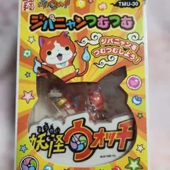 妖怪ウォッチ　ジバニャンつむつむ　フィギュアのサムネイル