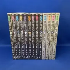 便利屋斎藤さん、異世界に行く 1-13巻セット 一智和智 レンタル落ち コミック