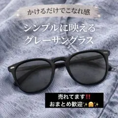 偏光 調光 サングラス グレー黒 男女兼用 昼夜OK 花粉対策 UVカット 運転