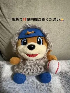 日本ハムファイターズ カビー ぬいぐるみ キーホルダー