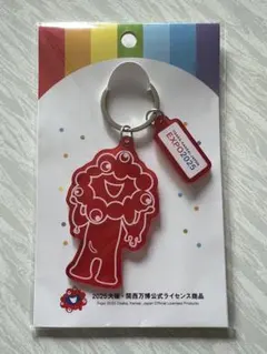 大阪関西万博　ミャクミャク染色アクリルキーホルダー　レッド