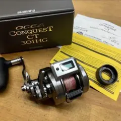 オシアコンクエストct301hg 美品 使用少 オシアコンクエスト301HG 【公式通販】