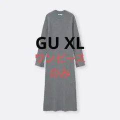 ジーユー 2ピースビスチェセットワンピース ワンピースのみ グレー XL