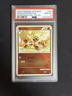 2025年最新】レジェンド ミラー psa10の人気アイテム - メルカリ