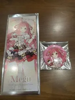 Item thumbnail for item 34c298f7-9809-4583-9408-52afe2be6756