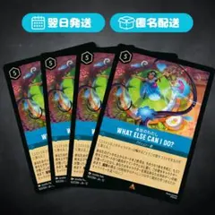 2026年最新】ロルカナまとめ売りの人気アイテム - メルカリ