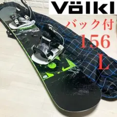 2026年最新】volkl スノーボードの人気アイテム - メルカリ