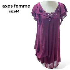 S*i様 【美品】axesfemme アクシーズファム ワンピース ワインレッド