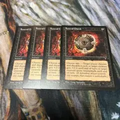 kaeru様 リクエスト 4点 まとめ商品