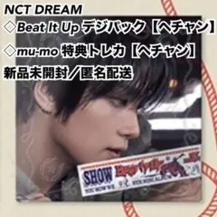 NCT DREAM Beat It Up アルバム mu-mo トレカ ヘチャン