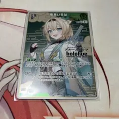 風真いろは ブルームカップ プロモ top8 未開封 ホロカ 風真いろは ブルームカップTOP8プロモ 1枚 - メルカリ