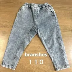 【試着のみ】１１０　branshes テーパードデニムパンツ グレー
