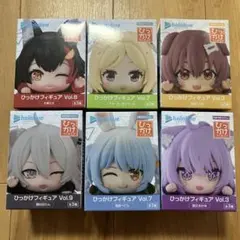 ホロライブ ひっかけフィギュア vol.7 vol.8 vol.9 8体セット - メルカリ