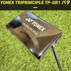 YONEX TRIPRINCIPLE TP-GR1 パター 34インチのサムネイル