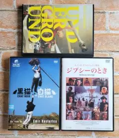 洋画DVDレンタル版 パパは、出張中! エミール・クストリッツァ - メルカリ