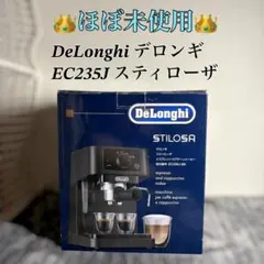 2026年最新】デロンギ エスプレッソマシン スティローザの人気アイテム