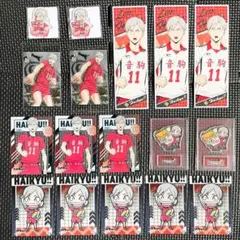 ハイキュー 灰羽リエーフ まとめ売り