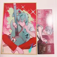 エイリアンステージ　ティル