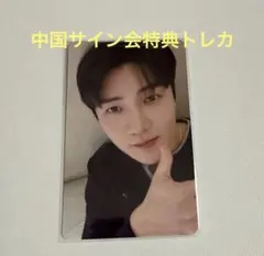 2026年最新】exo セフンの人気アイテム - メルカリ