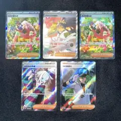 ポケモンカード　サポート　SAR SR まとめ売り　即日発送！！