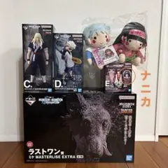 一番くじ HUNTER×HUNTER 『上位賞5点セット』