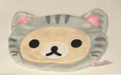 リラックマ　ポーチ　ガチャ