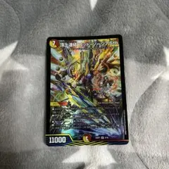 頂上連結ロッドゾージア5th シングル