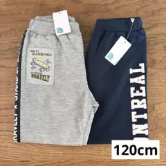 男児　ボトムス　長ズボン　120㎝　女児　ハイソックス　19〜24cm