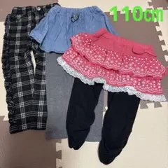 パンツ　ズボン　スカッツ　110㎝ 3枚まとめ売り