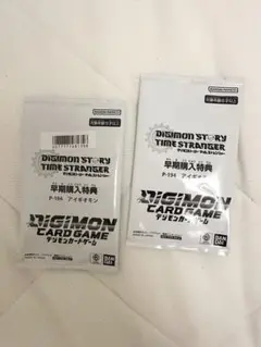 新品未開封　PS5 デジモンストーリー　タイムストレンジャー　プロモカードのみ