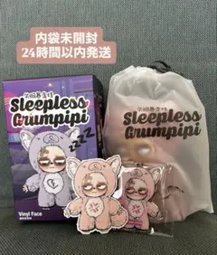 Sleepless Grumpipi グランピピ ピンク