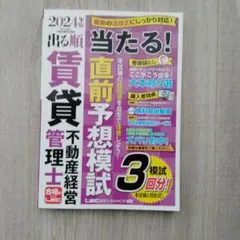 Item thumbnail for item 86b5b895-057f-4b90-aceb-17feed3b1fd3