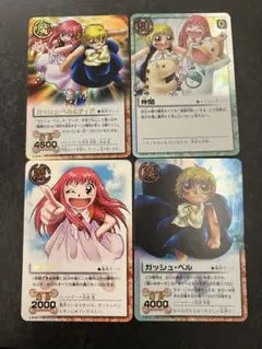 金色のガッシュベル ティオ関連カード14枚セット 金色のガッシュベル ティオ関連カード14枚セット - メルカリ