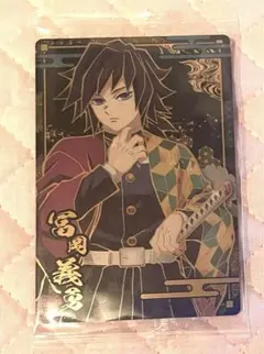 2025年最新】鬼滅の刃ウエハース8の人気アイテム - メルカリ