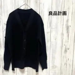 t273【良品計画】美品　長袖カーディガン　黒　シンプル　リブ