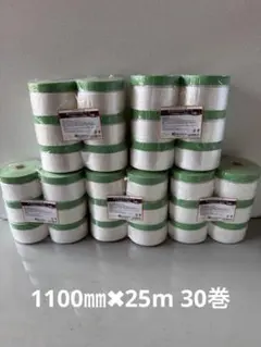 ヤヨイ化学工業 ジョイントテープ 15巻セット（別途下敷きテープ5巻 