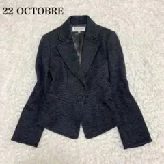 【美品】 22 OCTOBRE ウール テーラードジャケット サイズ34 グレー