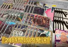 『24時間以内発送』 紫ドフラミンゴ ドンカード10枚つき デッキスリーブ付き