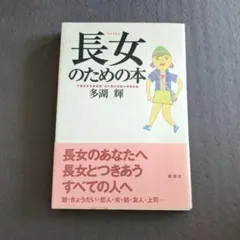 Item thumbnail for item d321d907-9785-4ead-a502-c1546be2180e