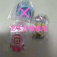 あすか様専用　たまごっち　たまごボーロっち3