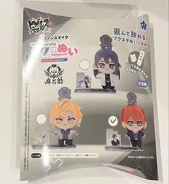 ヒプマイ　アクぬい　独歩のサムネイル