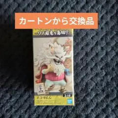 2026年最新】one piece ワーコレ ネコマムシの人気アイテム - メルカリ