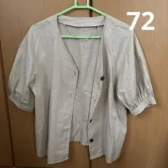 ベージュ ボタン付き パフスリーブ シャツ