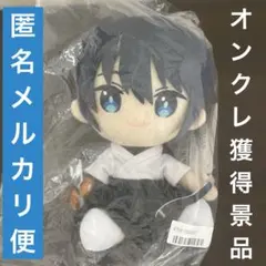 2025年最新】ツルネ 静弥 ぬいぐるみの人気アイテム - メルカリ
